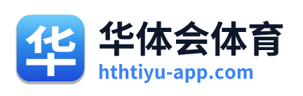 华体会体育